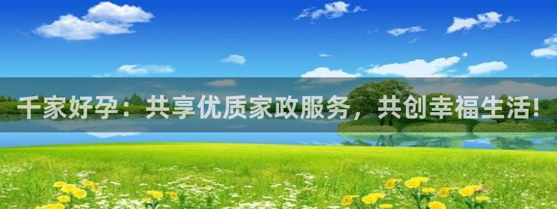 杏悦地址