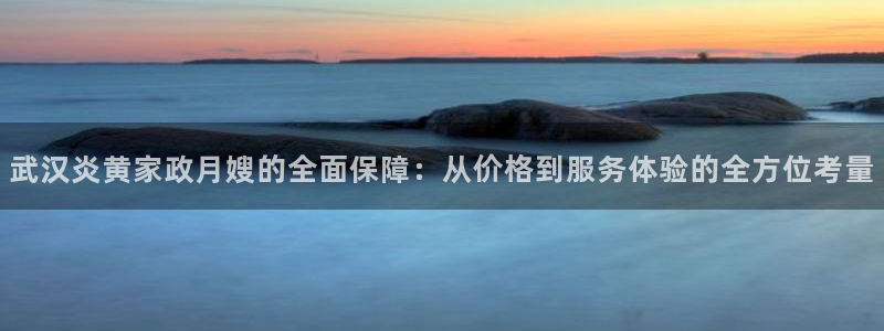 杏悦平台登录网址