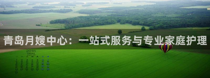 杏悦官方平台