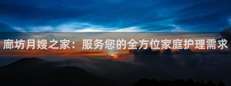 杏悦平台可靠吗是真的吗