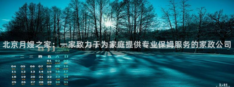 杏悦总代理