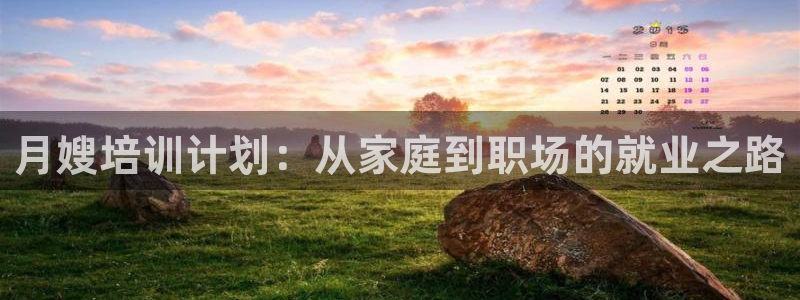杏悦平台开户地址