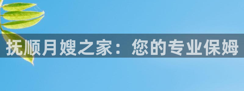 杏悦平台可靠吗