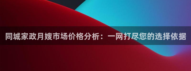 杏悦官方平台