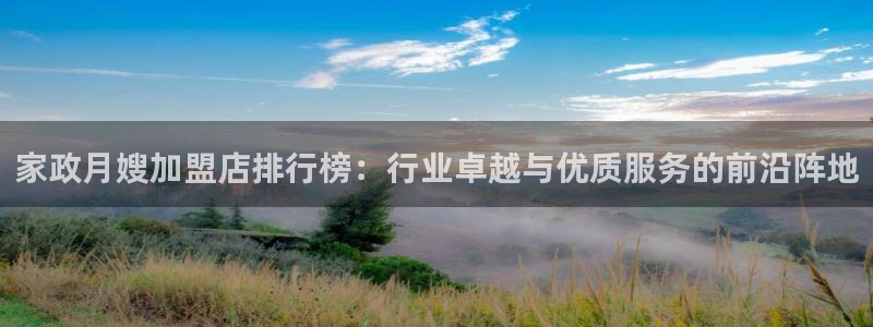 杏悦平台开户地址