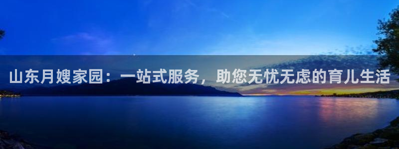 杏悦1登录