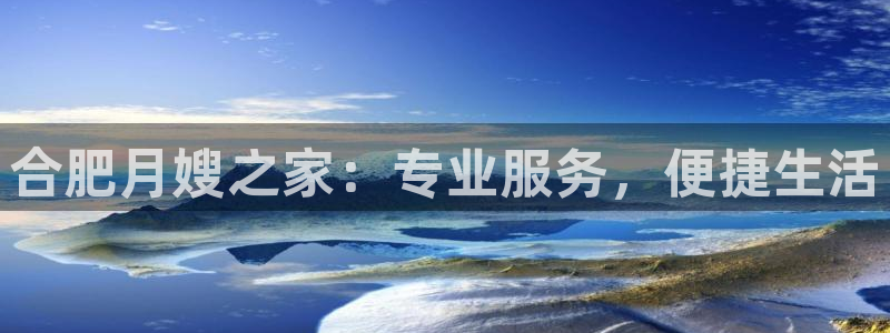 杏悦平台代理怎么做的