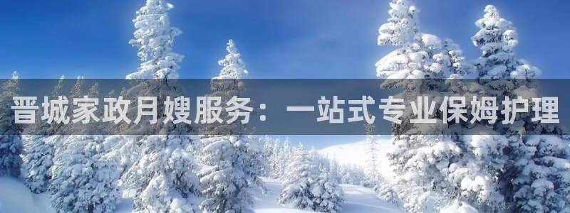 杏悦官网注册信息