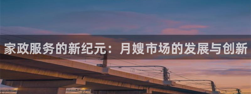 杏悦官方平台官网入口