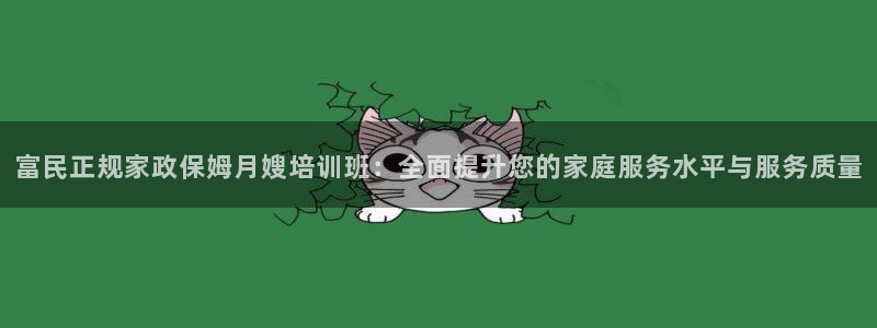 杏悦娱乐怎么玩