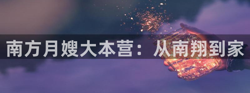 杏悦地址