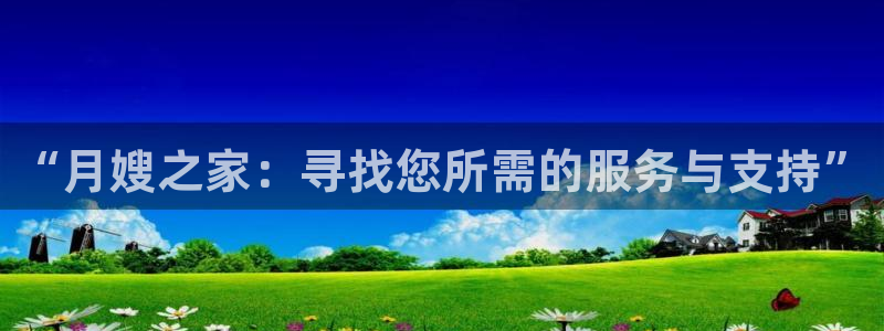 杏悦平台开户地址