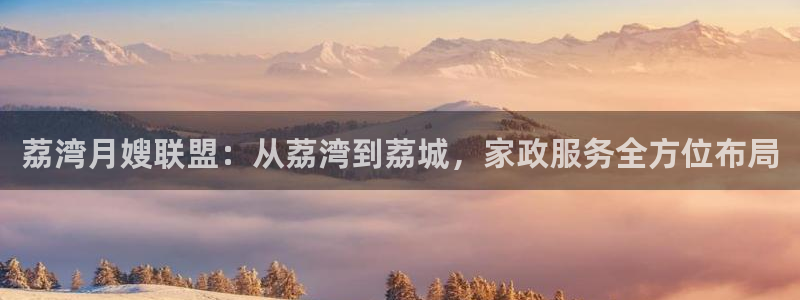 杏悦平台主管