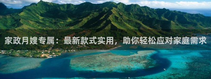 杏悦平台可靠吗可信吗安全吗