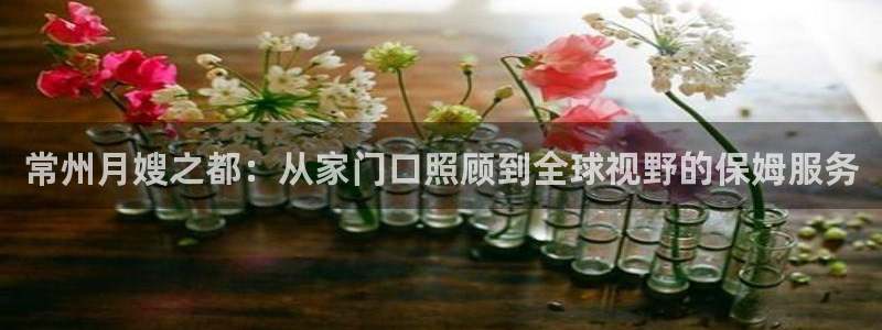 杏悦平台如何