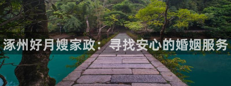 杏悦官网注册信息在哪里看