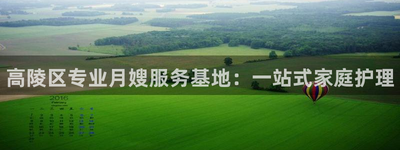 杏悦平台代理注册流程