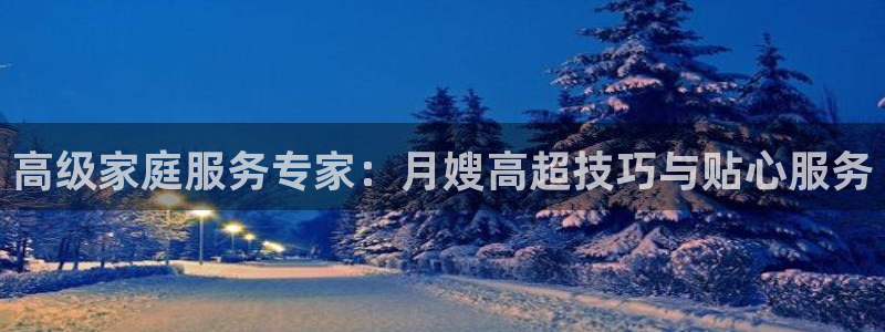 杏悦官方平台是正品吗安全吗