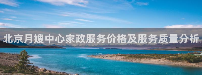 杏悦平台可靠吗是真的吗