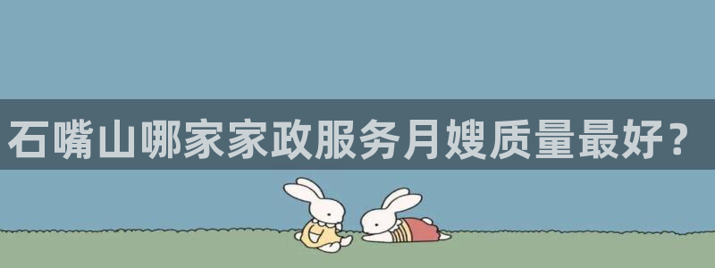 杏悦官方平台