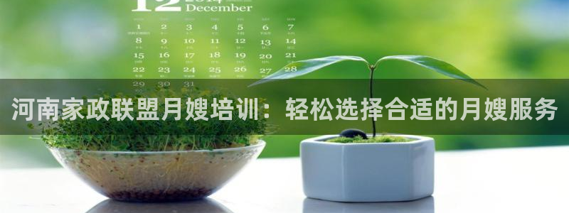 杏悦平台开户地址是什么