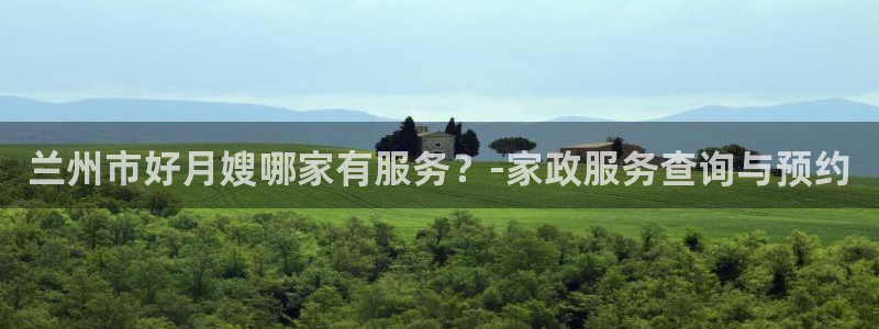 杏悦平台可靠吗可信吗安全吗