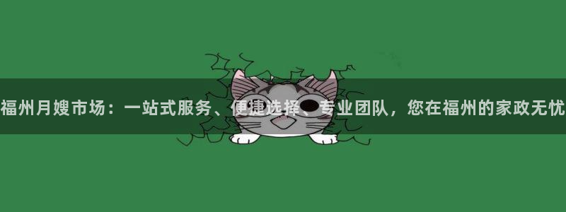 杏悦平台代理怎么样