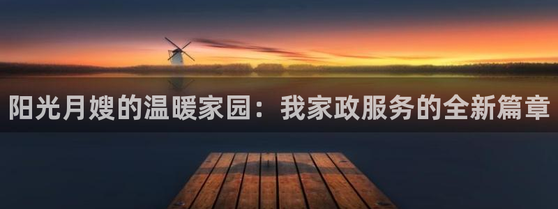 杏悦平台注册网址