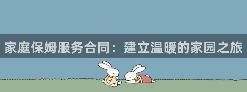 杏悦娱乐注册平台怎么样