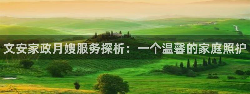 杏悦官网注册信息查询