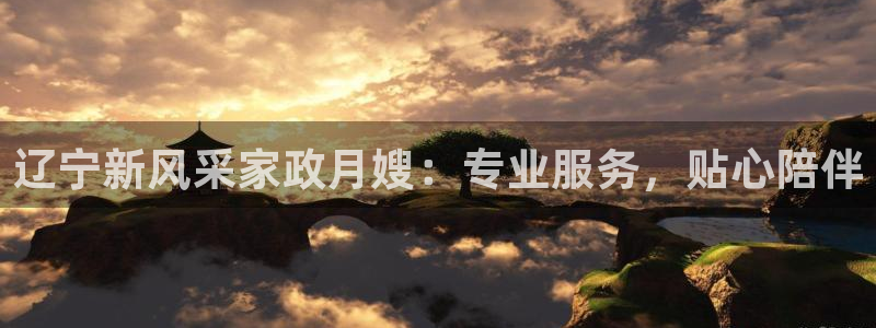 杏悦平台登录网址是多少