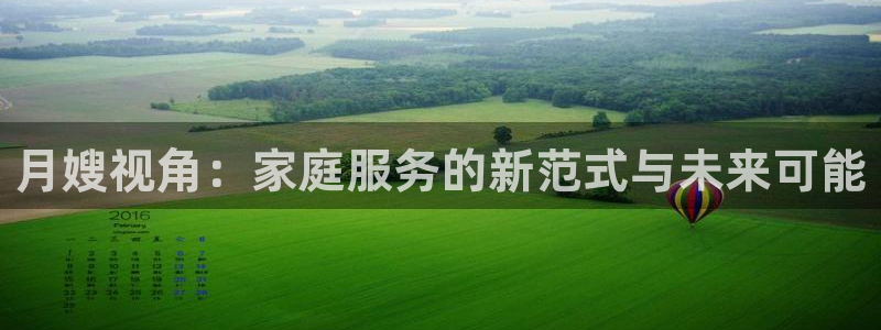 杏悦平台登录网址