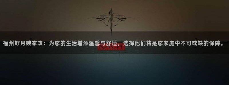 杏悦平台代理怎么样赚钱