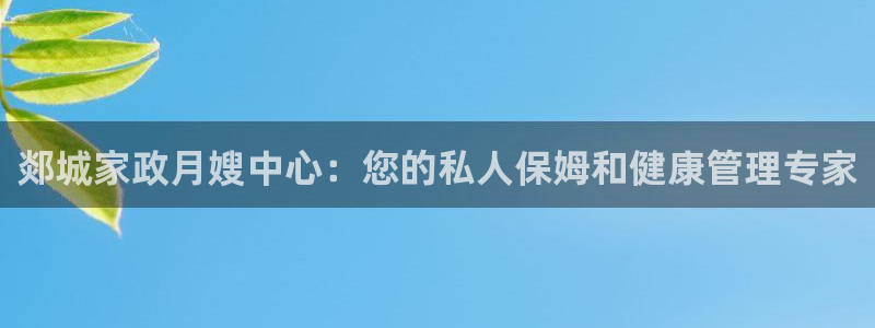 杏悦平台代理怎么样啊