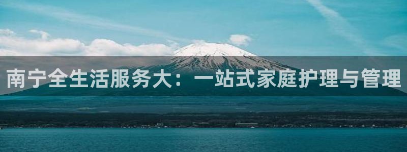 杏悦平台注册地址在哪里