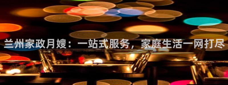 杏悦平台登录地址在哪里