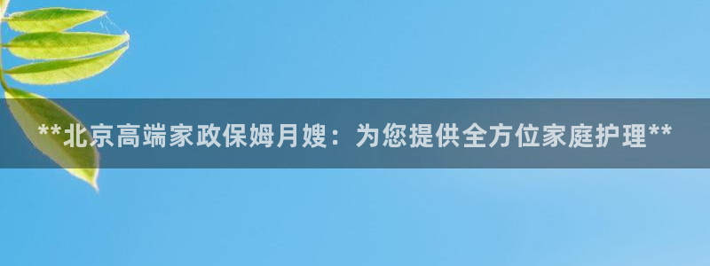 杏悦官方平台官网入口