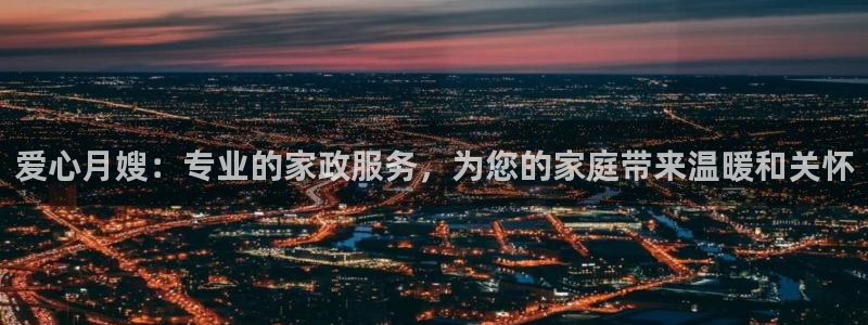 杏悦官网注册信息