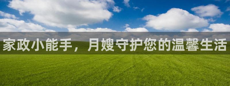 杏悦官网注册信息在哪里