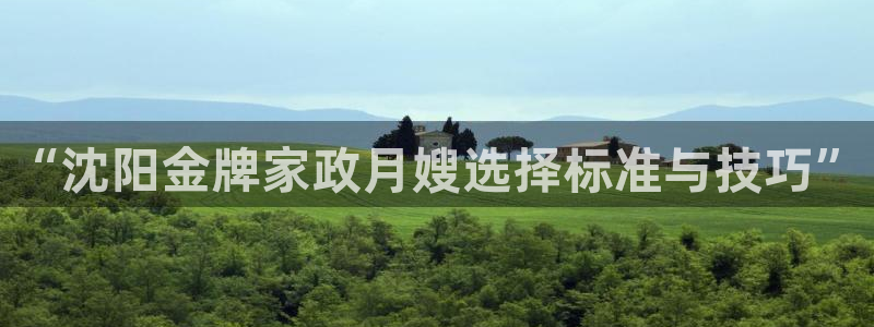 杏悦平台注册网址