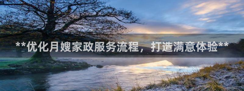 杏悦平台登录入口官网