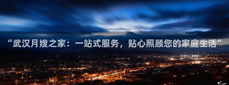 杏悦平台招商电话