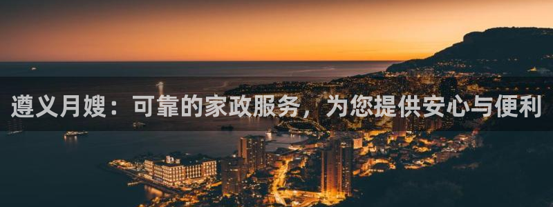 杏悦平台如何注册账号