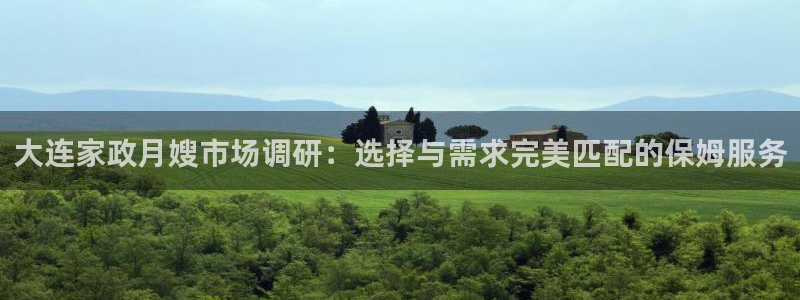 杏悦官方平台官网首页