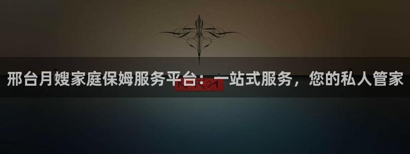 杏悦平台登录网址