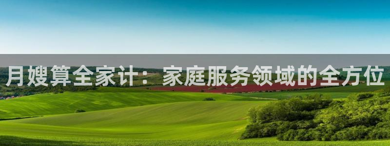 杏悦平台注册地址