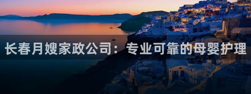 杏悦平台登录网址是多少