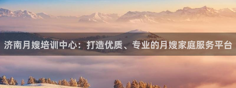 杏悦平台登录网址查询