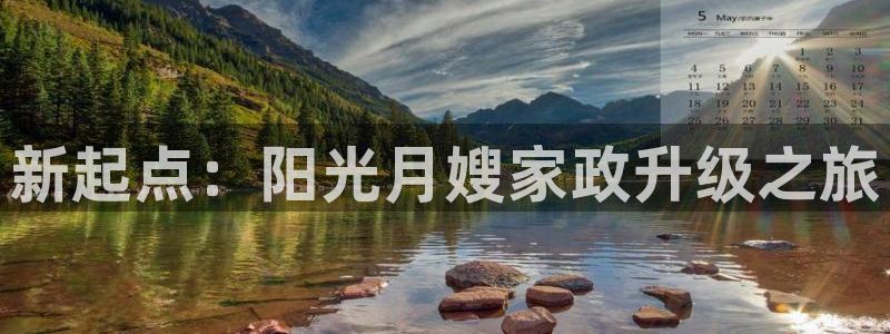 杏悦平台可靠吗可信吗