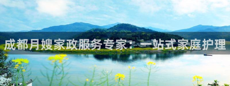 杏悦官网注册信息在哪里查看